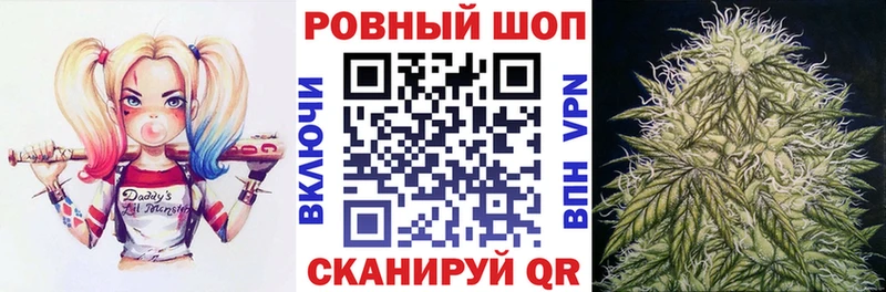 Купить закладку Cocaine  Конопля  Меф  БУТИРАТ  ГАШИШ  APVP  Хвалынск