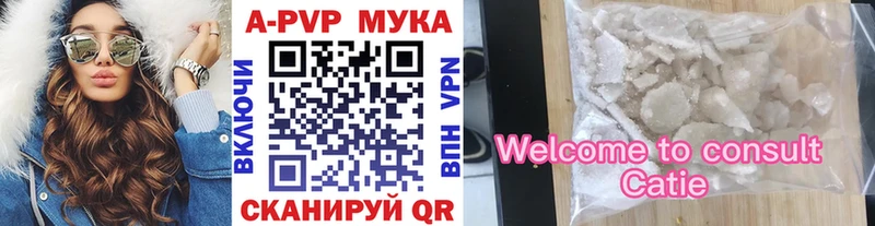 Alpha-PVP СК КРИС  Купить где  Хвалынск 