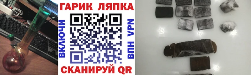 Купить закладки  Хвалынск  ГАШ убойный 