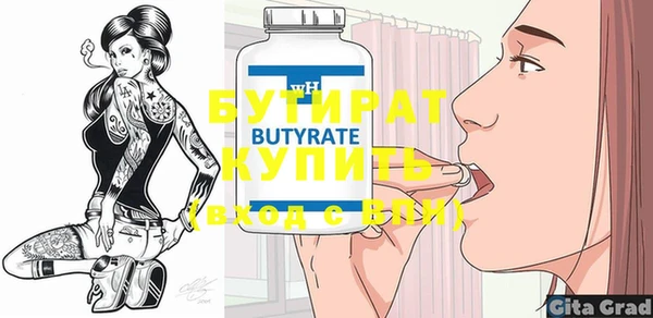 2c-b Покровск