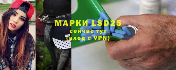 амфетамин Покров