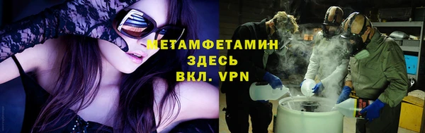 ALPHA-PVP Покачи