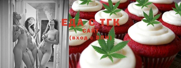 ALPHA-PVP Покачи