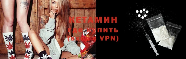 2c-b Покровск