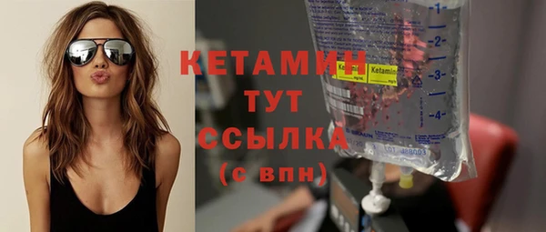 амфетамин Покров