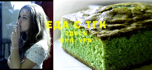 амфетамин Покров