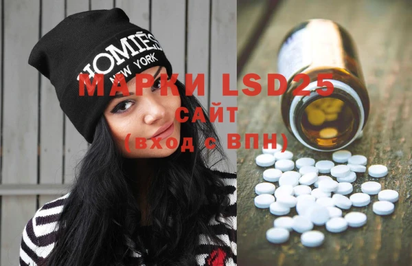 амфетамин Покров