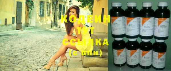 ALPHA-PVP Покачи