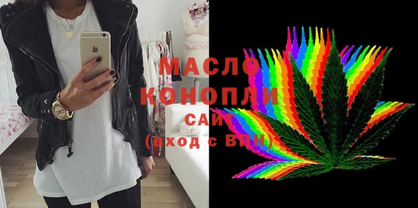 амфетамин Покров