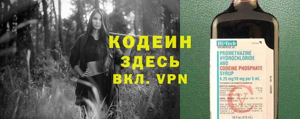 2c-b Покровск