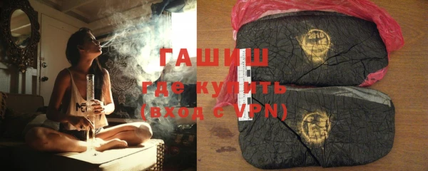 2c-b Покровск