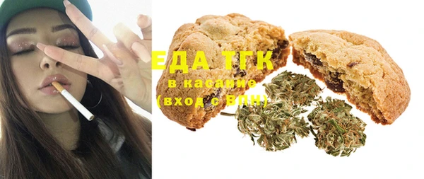 2c-b Покровск