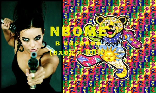 амфетамин Покров