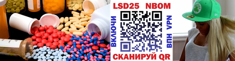 LSD-25 экстази ecstasy  Купить закладки  Хвалынск 