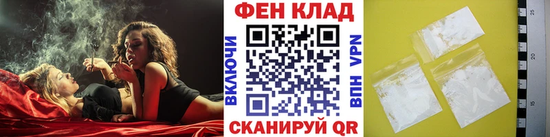 Купить  Хвалынск  Первитин винт 